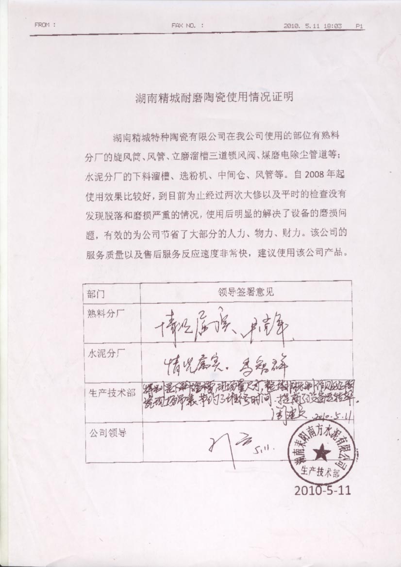 南宫NG28·(集团)相信品牌力量有限公司