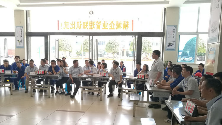 南宫NG28特瓷成功进行企业治理知识角逐活动