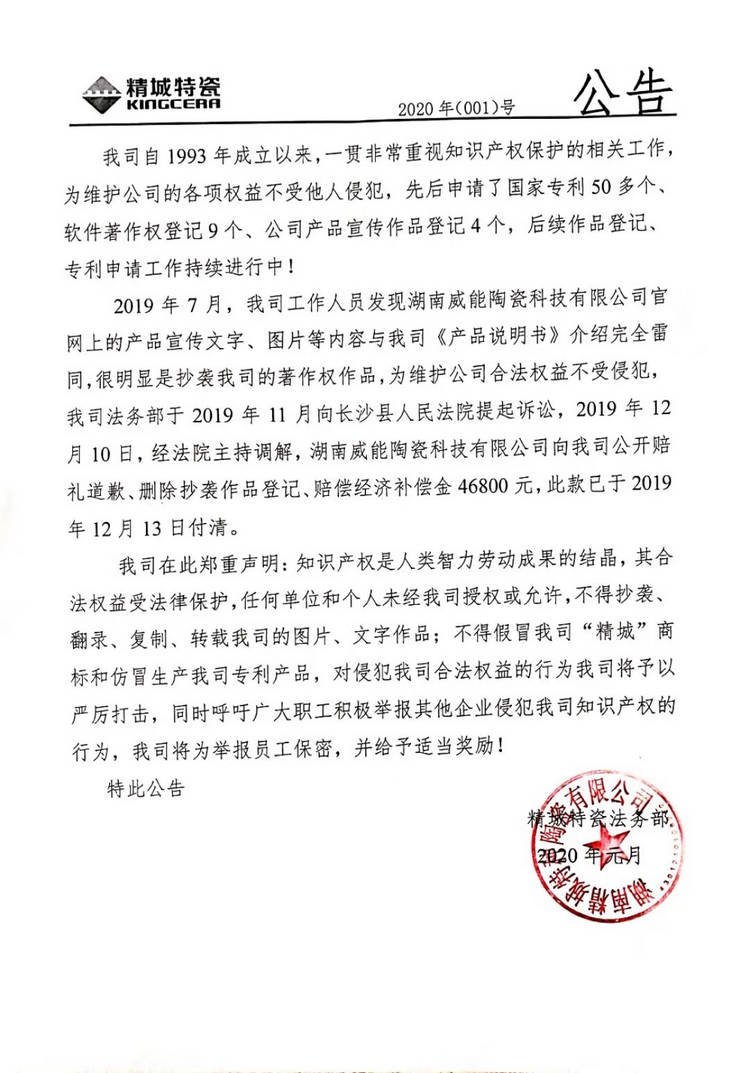 南宫NG28·(集团)相信品牌力量有限公司