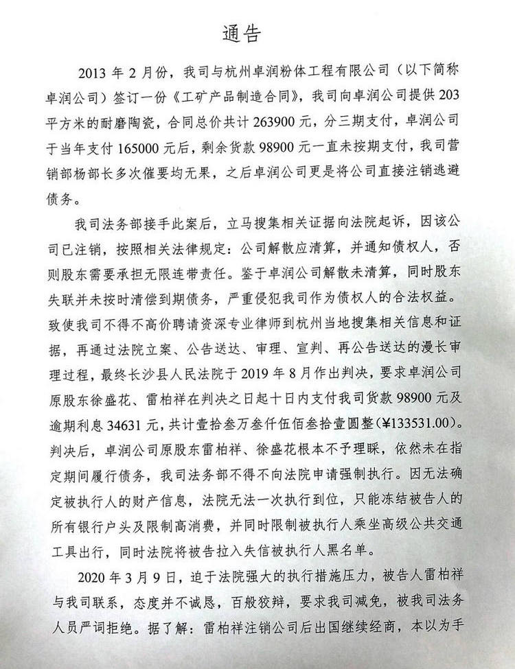 南宫NG28·(集团)相信品牌力量有限公司