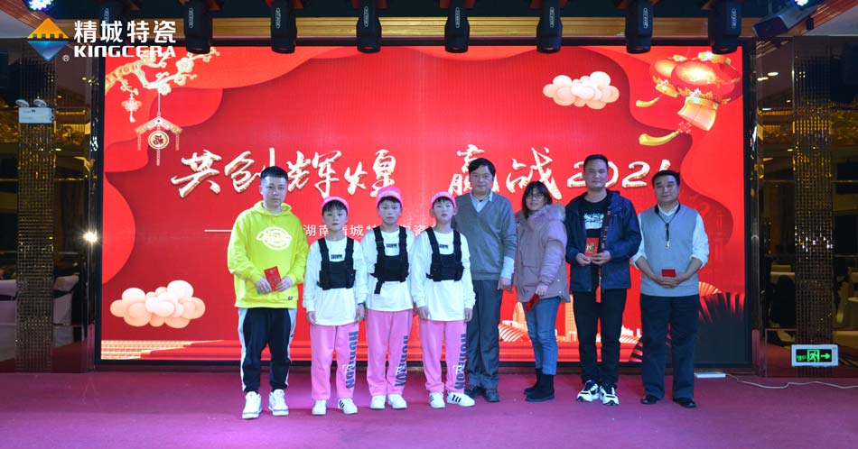 2020南宫NG28特瓷圣诞晚会