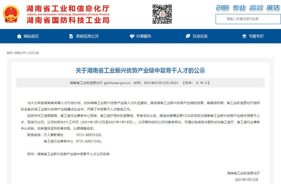 南宫NG28·(集团)相信品牌力量有限公司