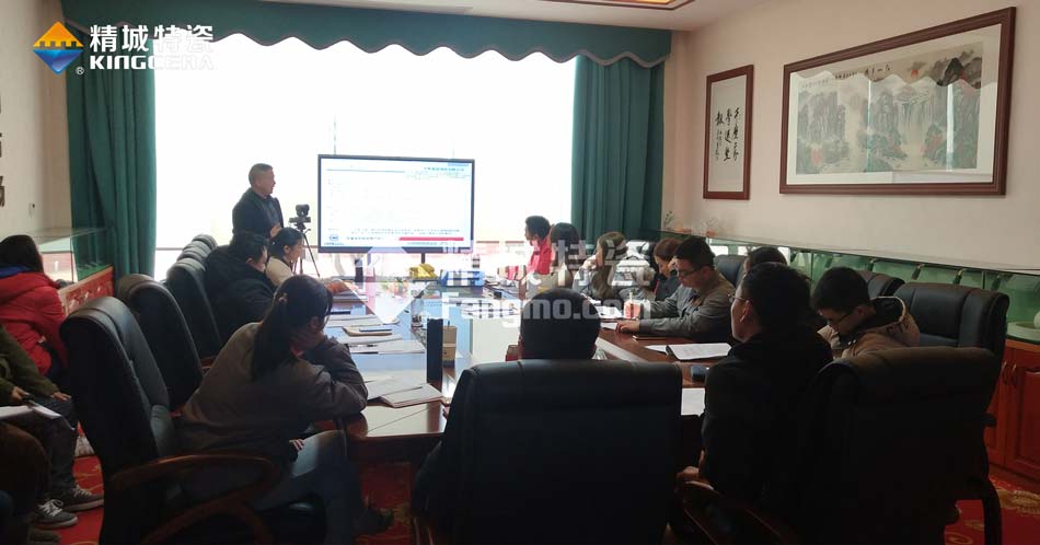 南宫NG28特瓷ISO14001环境治理系统认证培训进建