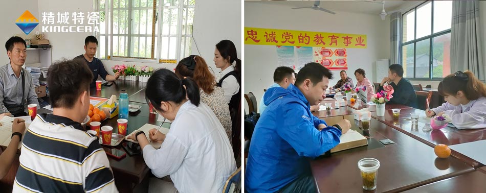 关注留守儿童教育，湖南南宫NG28与爱同业