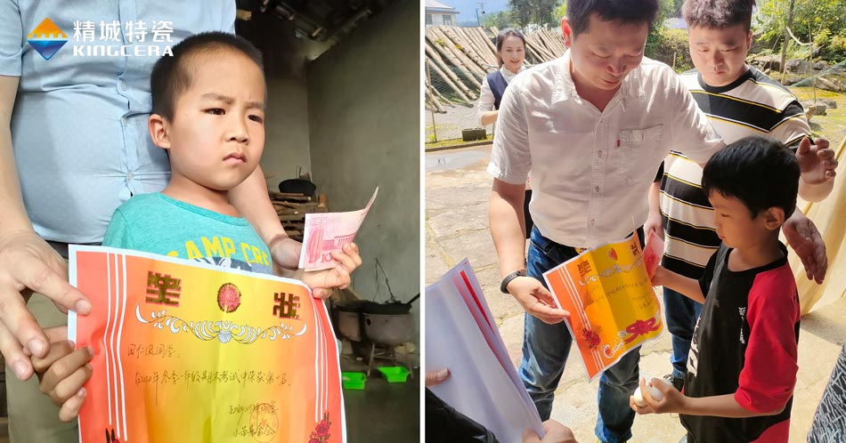 关注留守儿童教育，湖南南宫NG28与爱同业