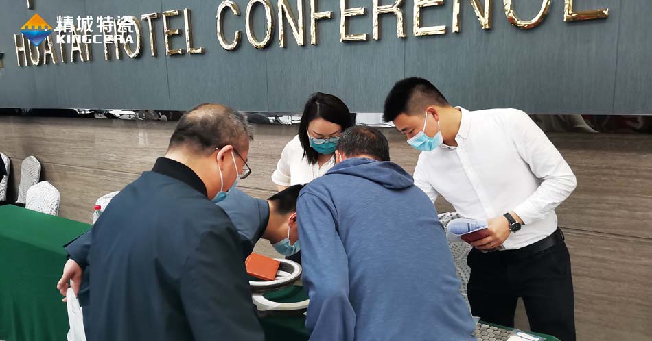 南宫NG28特瓷杰出亮相第十二届中国耐磨资料与铸件年会