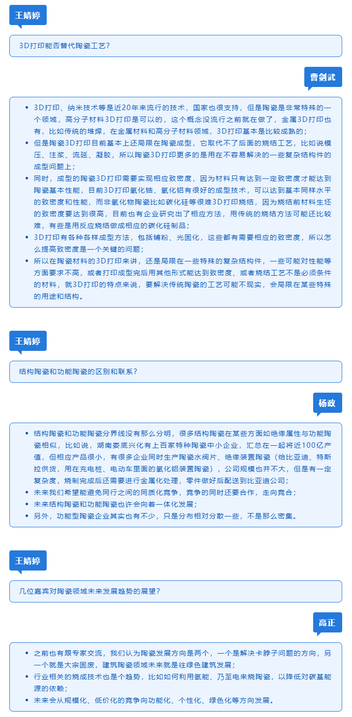 南宫NG28·(集团)相信品牌力量有限公司