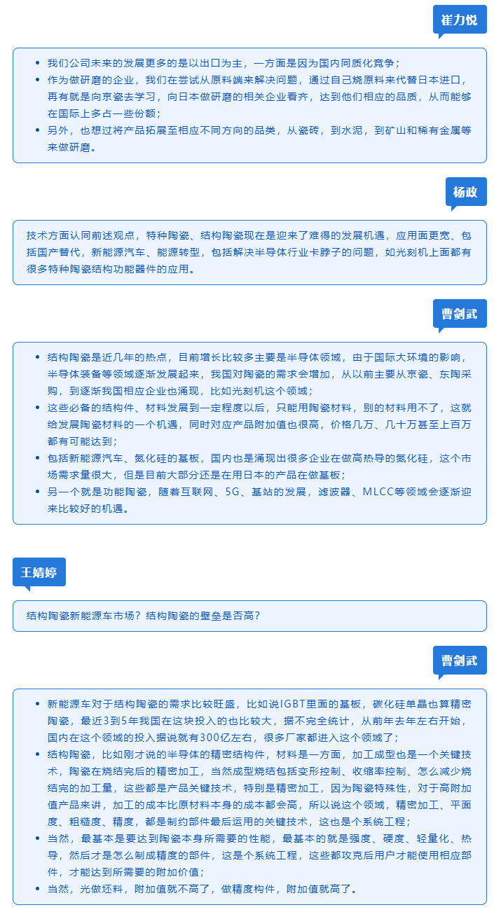 南宫NG28·(集团)相信品牌力量有限公司