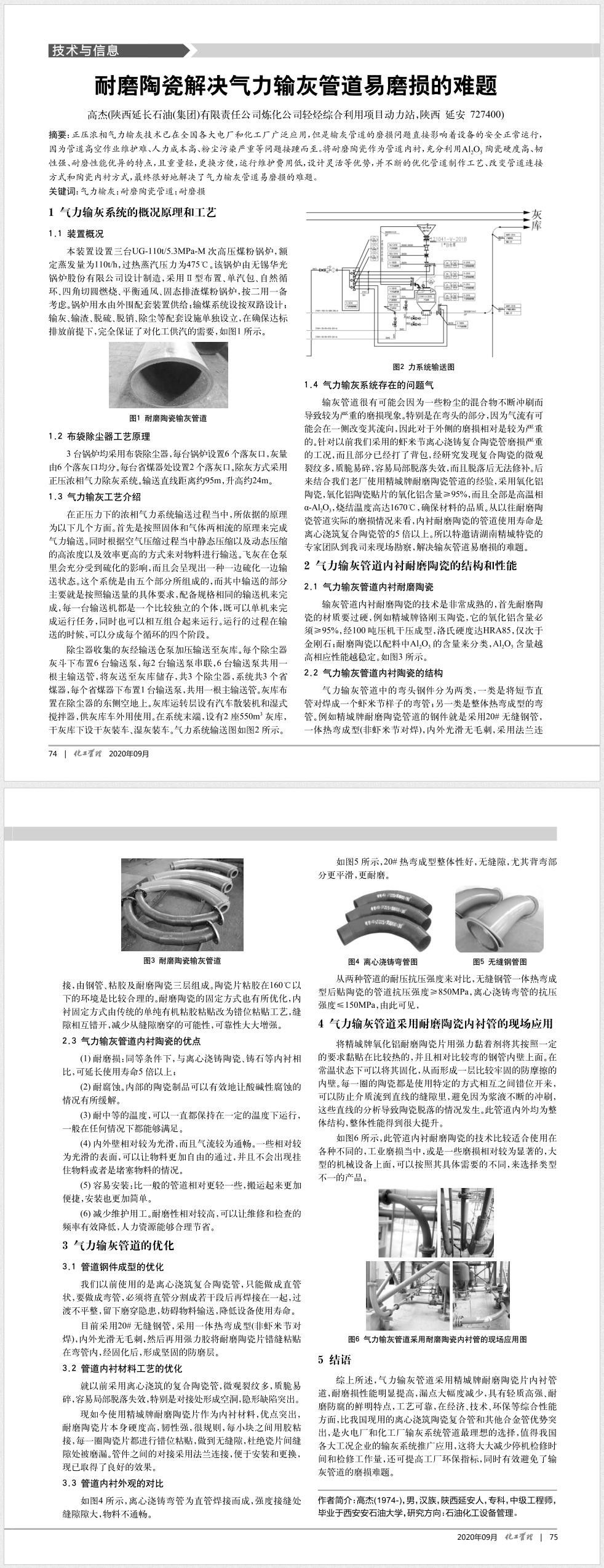 南宫NG28·(集团)相信品牌力量有限公司
