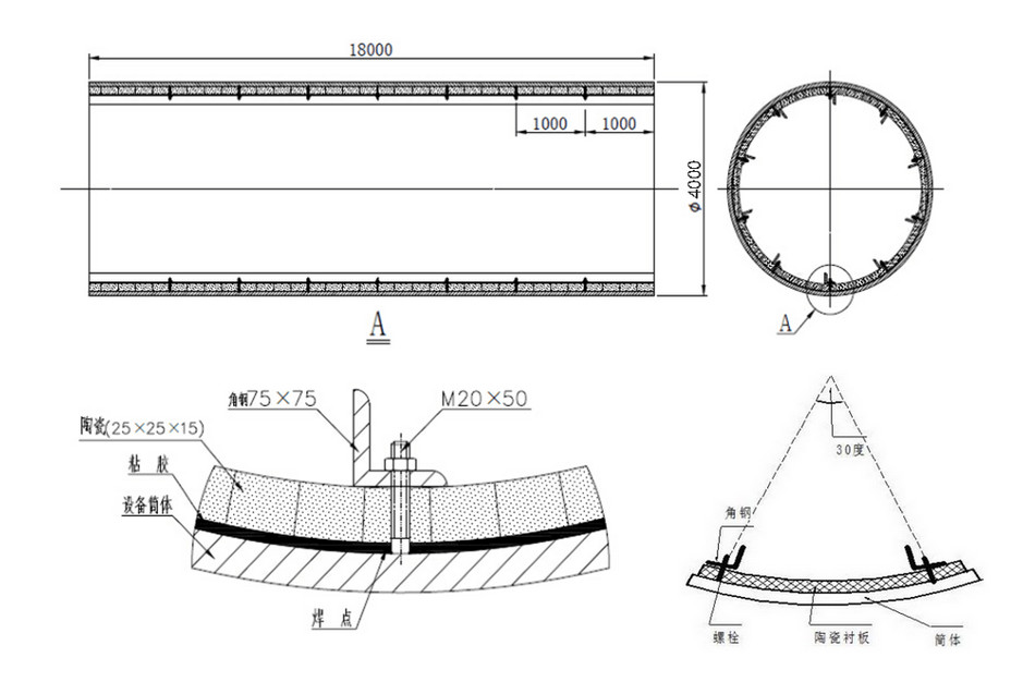 南宫NG28特瓷混合机陶瓷衬板装置规划