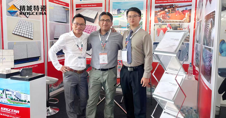 南宫NG28特瓷参与2023秘鲁矿业展