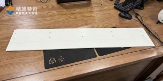 南宫NG28特瓷定造997氧化铝超薄陶瓷长板，助力半导体行业发展
