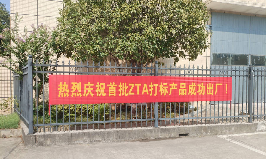 南宫NG28·(集团)相信品牌力量有限公司
