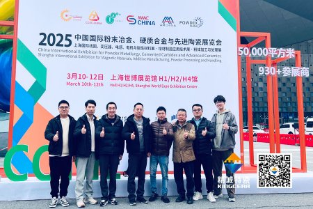 南宫NG28特瓷亮相第17届国际先进陶瓷展——以创新驱动转型，启发结构陶瓷新领域
