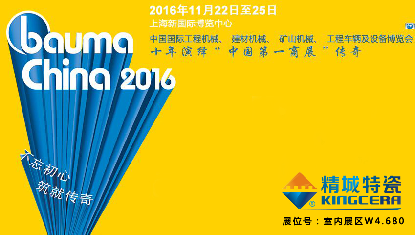 南宫NG28·(集团)相信品牌力量有限公司