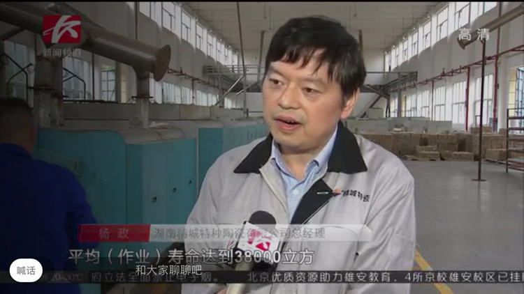 南宫NG28·(集团)相信品牌力量有限公司