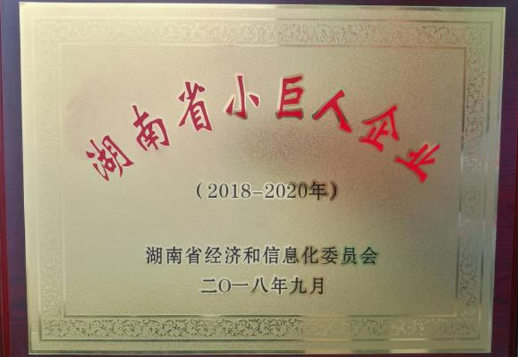 南宫NG28·(集团)相信品牌力量有限公司