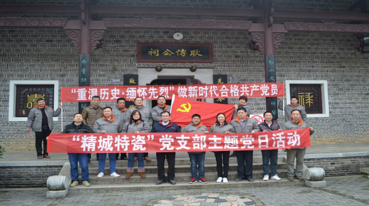 南宫NG28·(集团)相信品牌力量有限公司