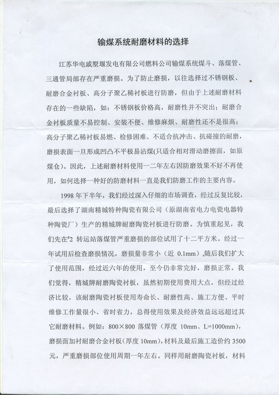 南宫NG28·(集团)相信品牌力量有限公司